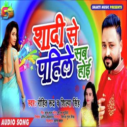 Rajokhar Navada Dhaam Jaiti (Bhojpuri Song)-AAMOXxxdYFw