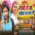 Rakhi Le Ja Bhaiya La Ham Se