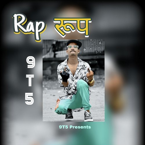 Rap Roop