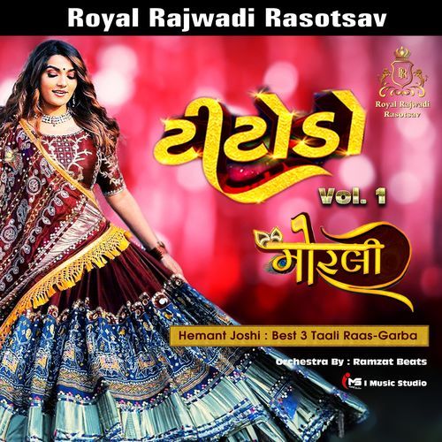 Royal Rajwadi Titodo Raas 1 Morali