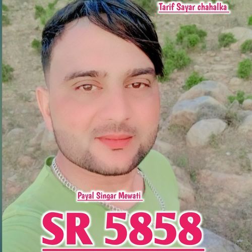 SR 5858 Payal Singar Mewati