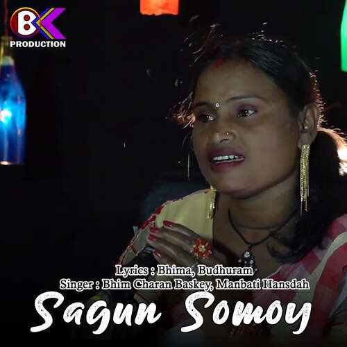 Sagun Somoy