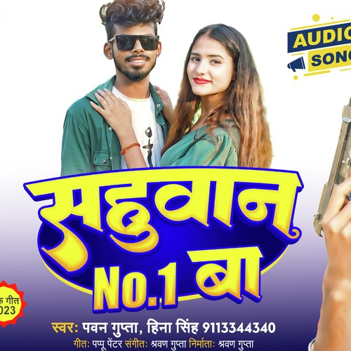 Sahuaan No 1 Ba