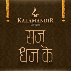 SajDhajKe (Kalamandir Jewellers)-JiEdRC5hB18