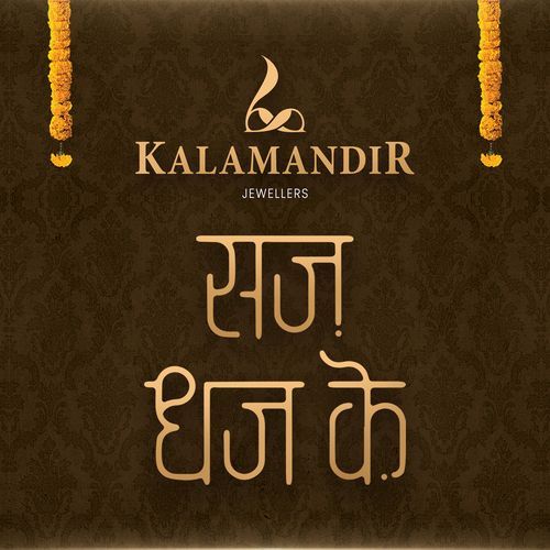 SajDhajKe (Kalamandir Jewellers)