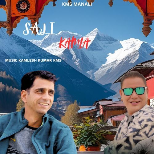 Sali Kamla