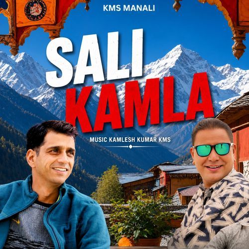 Sali Kamla