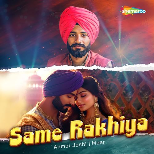 Same Rakhiya