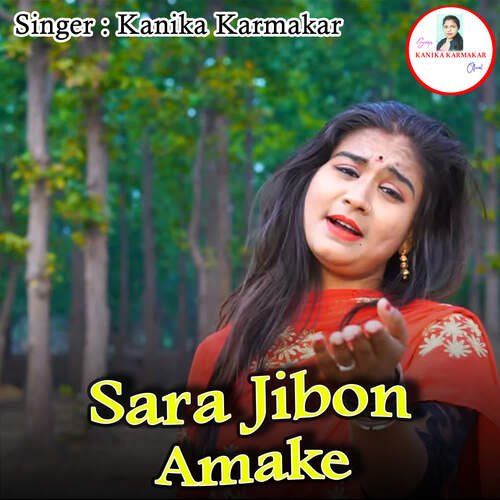 Sara Jibon Amake