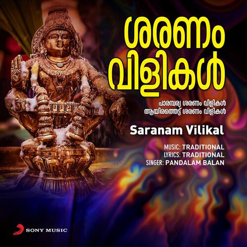 Saranam Vilikal