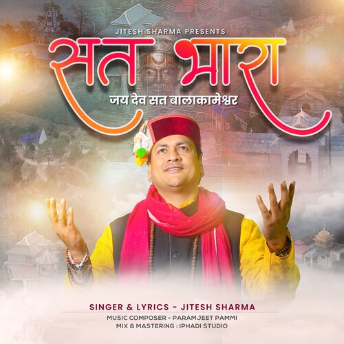 Sat Bhara