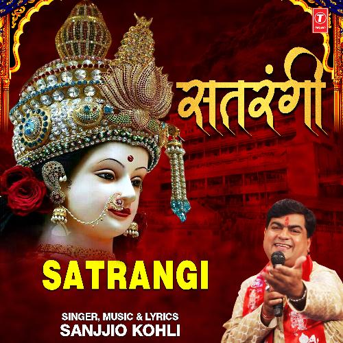 Satrangi