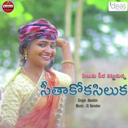 Seethakoka Siluka-CQwhSz55Z1Q