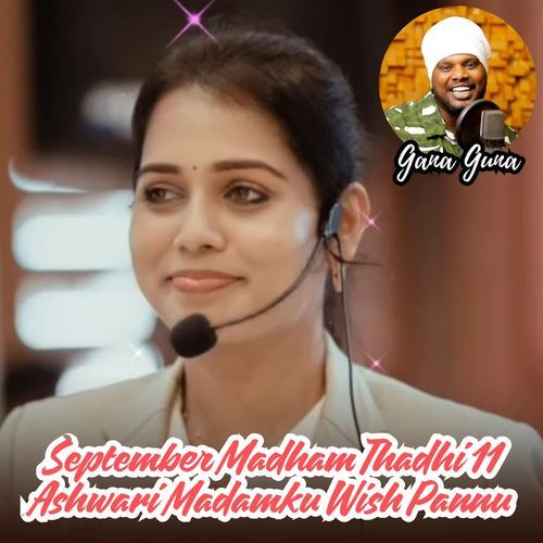 September Madham Thadhi 11 Ashwari Madamku Wish Pannu