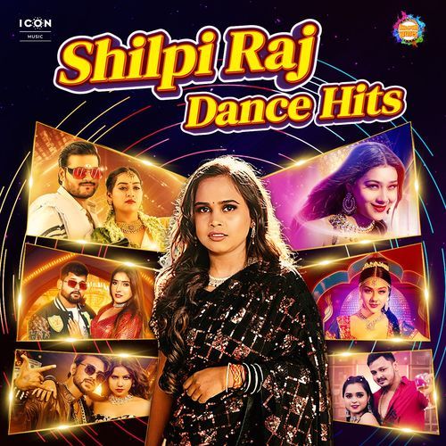 Shilpi Raj Dance Hits