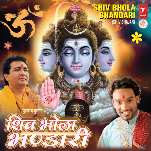 bholenath ki new song ringtone