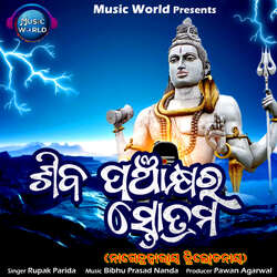 Shiv Panchakshar Stotram-ExoyciBiemw