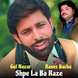 Shpe La Ba Raze-HVssZxNIfAo