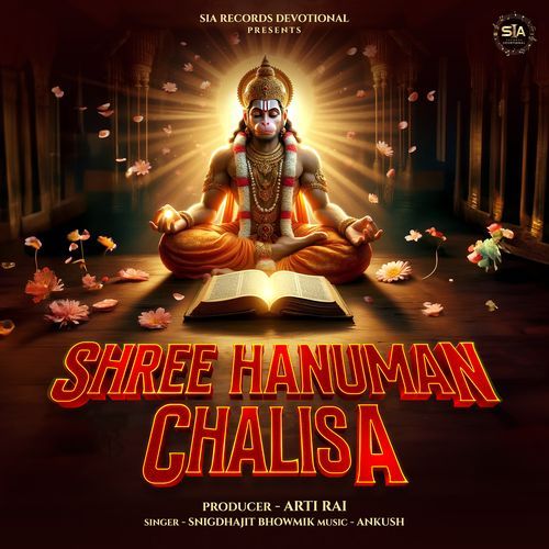 Shree Hanuman Chalisa