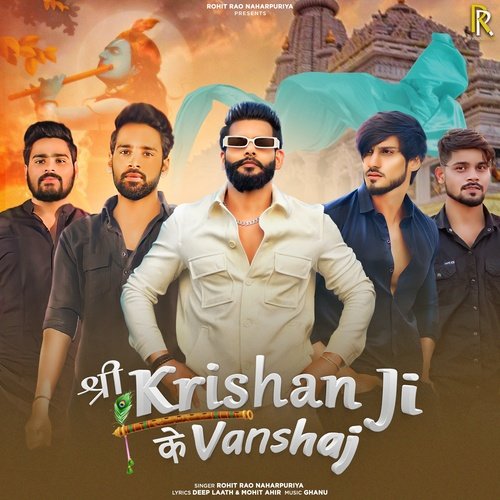 Shri Krishan Ji Ke Vanshaj