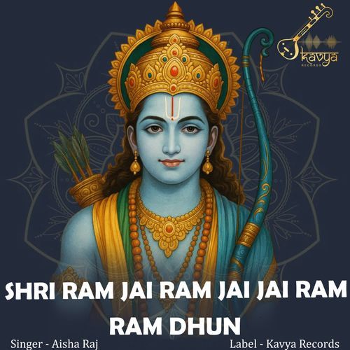 Shri Ram Jai Ram Jai Jai Ram Ram Dhun