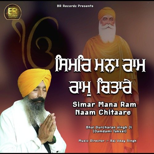 Simar Mana Ram Naam Chitaare