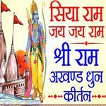 Siya Ram Jay Jay Jay Ram Akhand Dhun Keertan