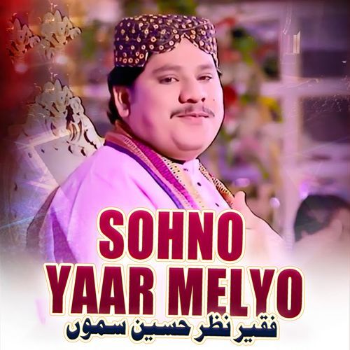 Sohno Yaar Melyo