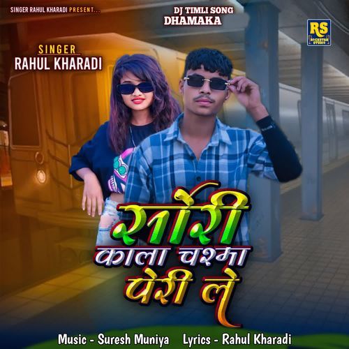 Sori Kala Chashma Peri
