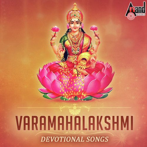 Sri Varamahalakshmi- Devotional Songs