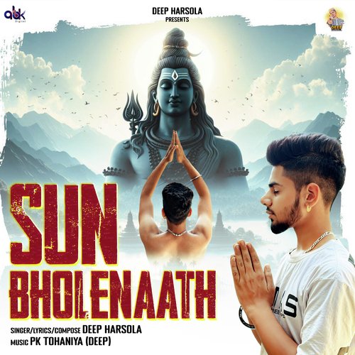 Sun Bholenaath