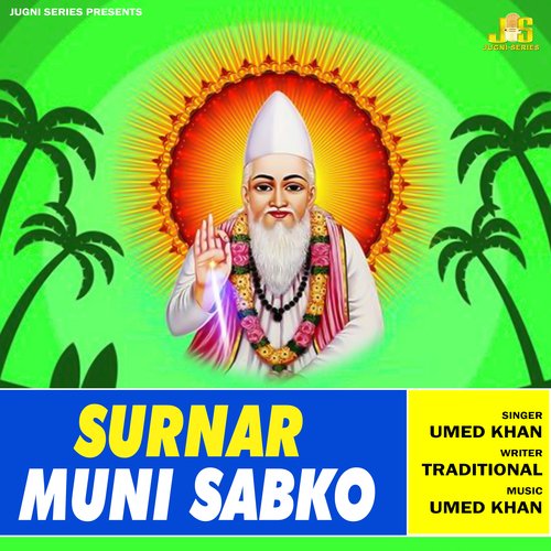 Surnar Muni Sabko 36 (Kabir Dohe)