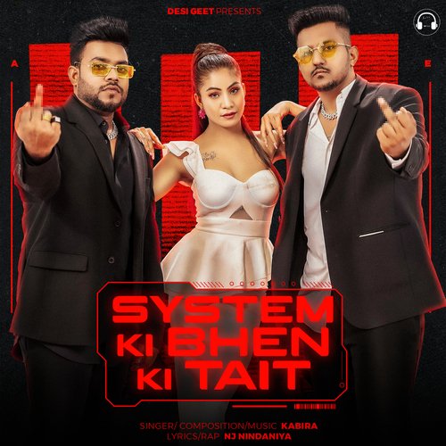 System Ki Bhen Ki Tait_poster_image