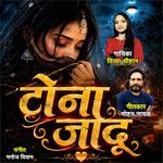 TONA JADU