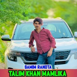 Talim Khan Mamlika
