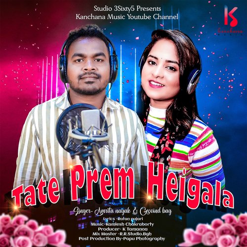 Tate Prem Heigala