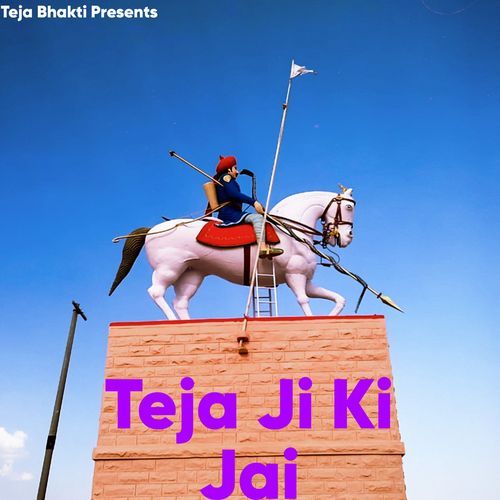 Teja Ji Ki Jai