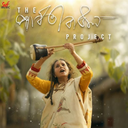 The Parvathy Baul Project