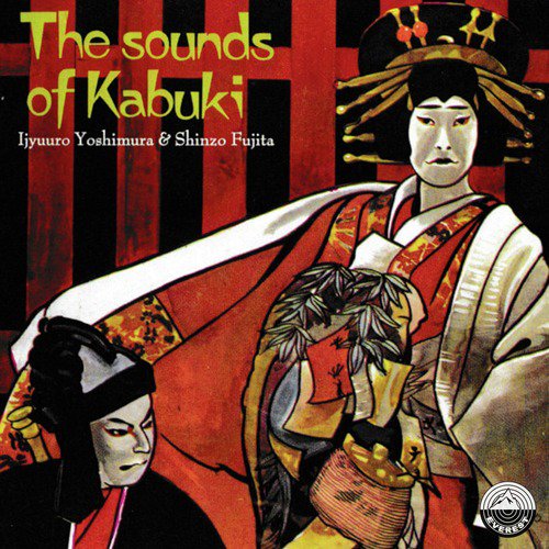 Lion Dance from Echigo Country cover art