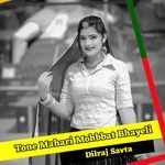 Tone Mahari Mohbbat Bhayeli