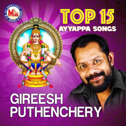 Top 15 Ayyappa Devotional By Gireesh Puthenchery
