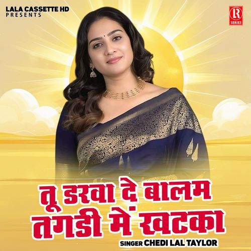 Tu Darva De Baalam Tagdi Me Khatka