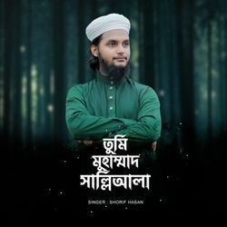 Tumi Muhammad Salliala