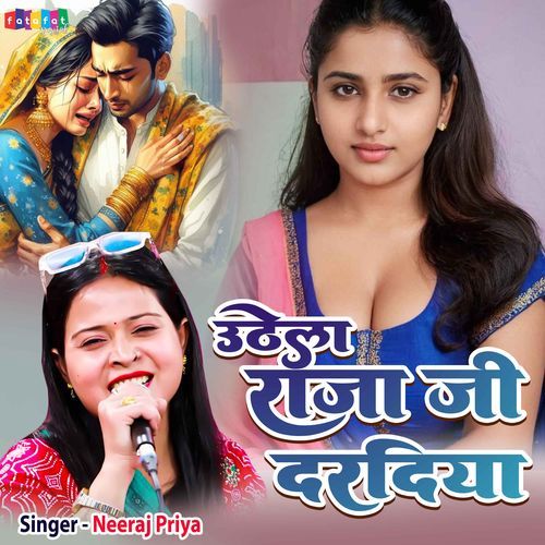 Uthela Raja ji Daradiya