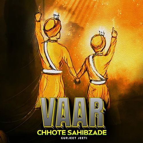 Vaar Chhote Sahibzade