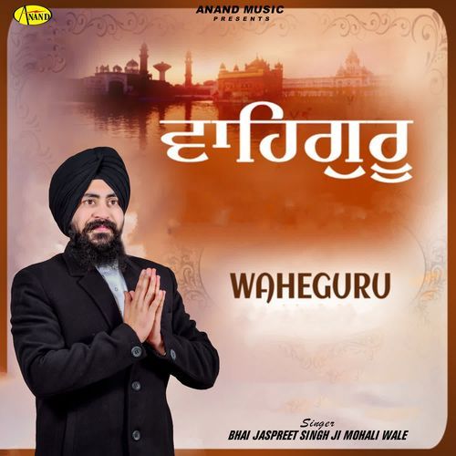 Waheguru Simran