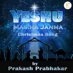 Yeshu Masiha Janma