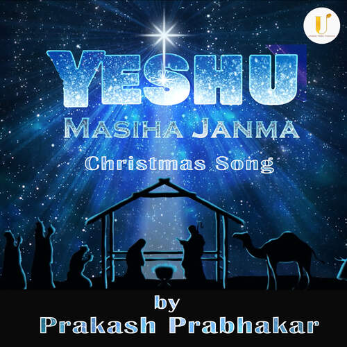 Yeshu Masiha Janma