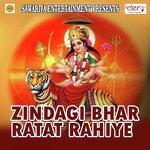 Zindagi Bhar Ratat Rahiye