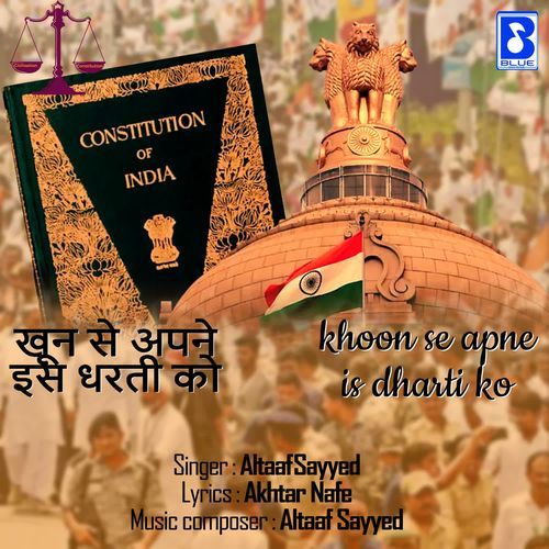 khoon se apne is dharti ko